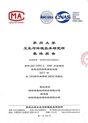 康利邦,硅胶胶水,有机硅压敏胶