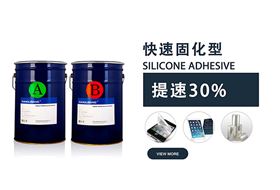 排废膜专用硅胶,涂布硅胶,石墨片