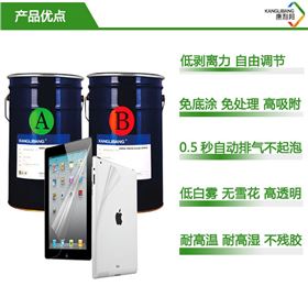 钢化膜专用硅胶,涂布硅胶,AB胶专用硅胶