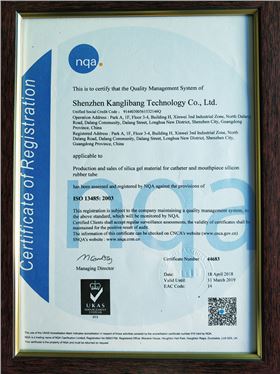 13485,质量认证,硅胶胶水