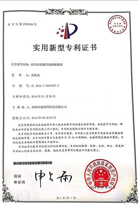 硅胶圈,发明专利,硅胶