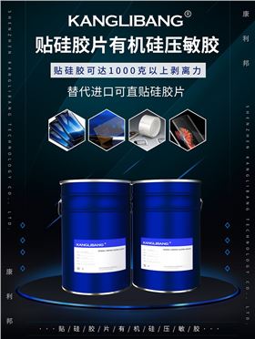 2021深圳国际薄膜与胶带展