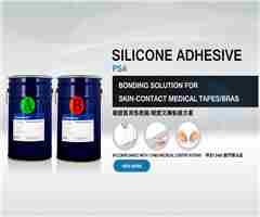 医用环保硅凝胶/压敏胶