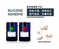 医用环保硅凝胶/压敏胶