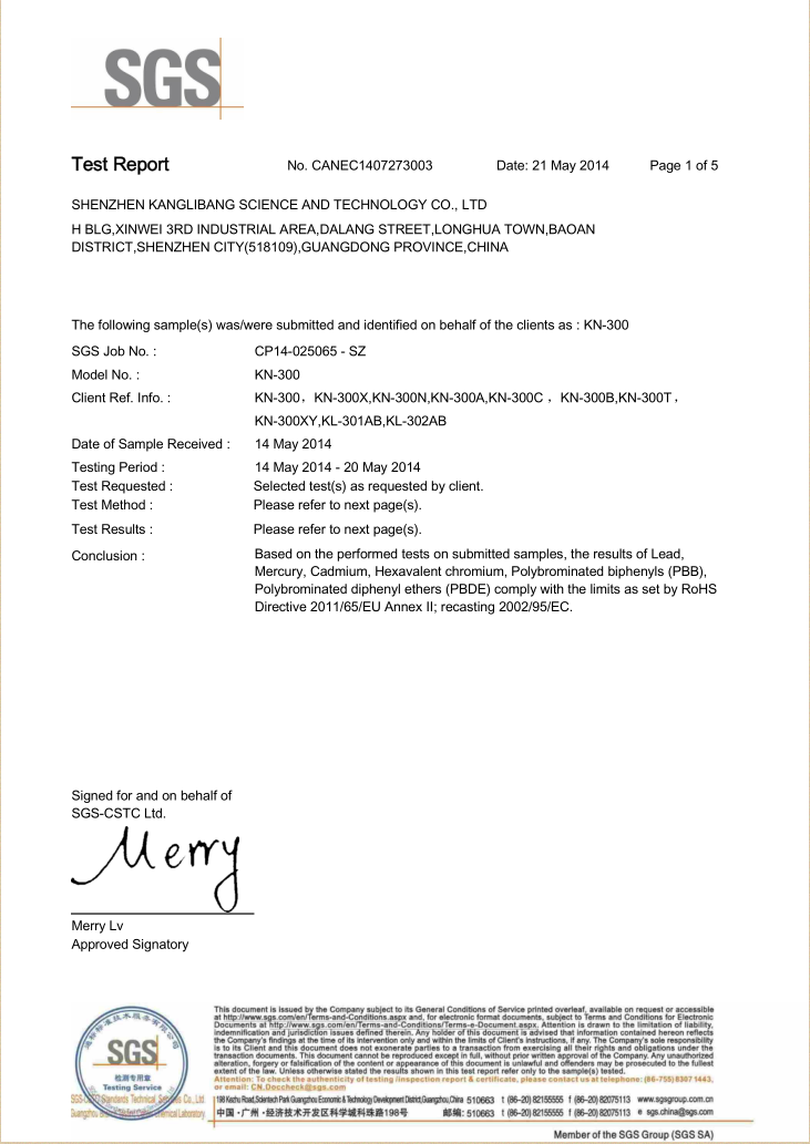 RTV硅胶胶胶水SGS认证