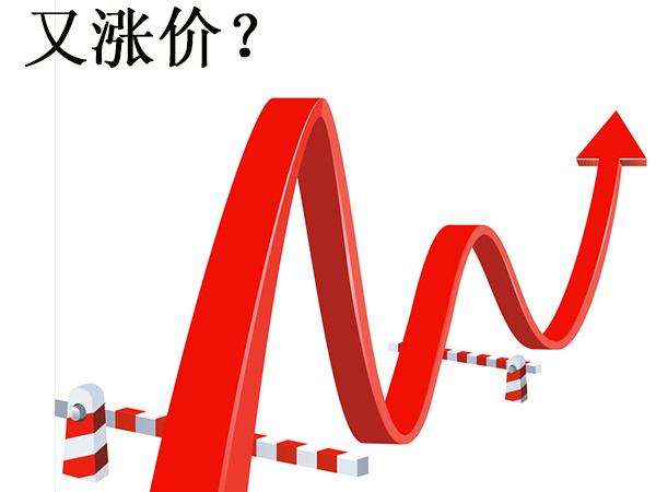 有机硅胶多少钱 有机硅胶多少钱