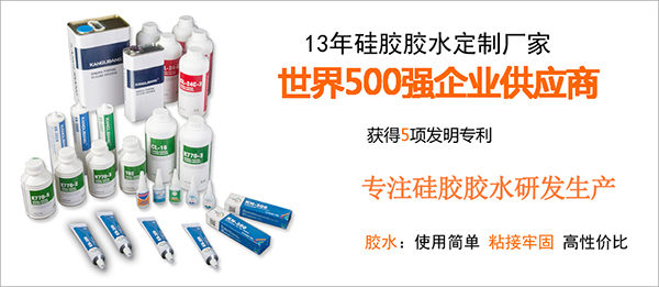 粘接硅胶和亚克力的胶水 粘接硅胶和亚克力的胶水