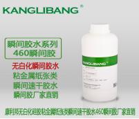 速干胶哪家好 速干胶哪家好