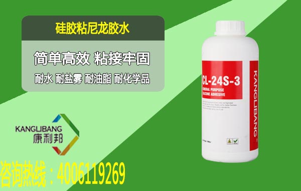 硅胶热硫化处理剂图片