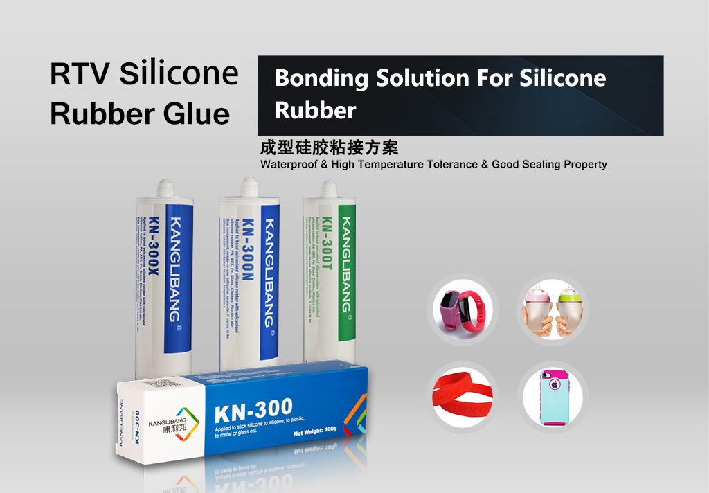 硅胶,胶水 硅胶,胶水