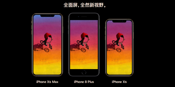 新IPHONE图片 新IPHONE图片