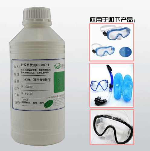 硅胶粘塑胶胶水