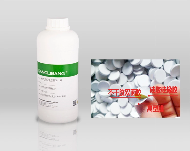 双面胶如何粘硅胶