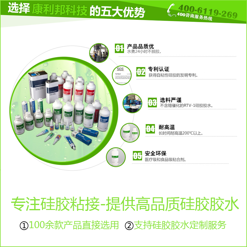 保护膜硅胶胶水 保护膜硅胶胶水