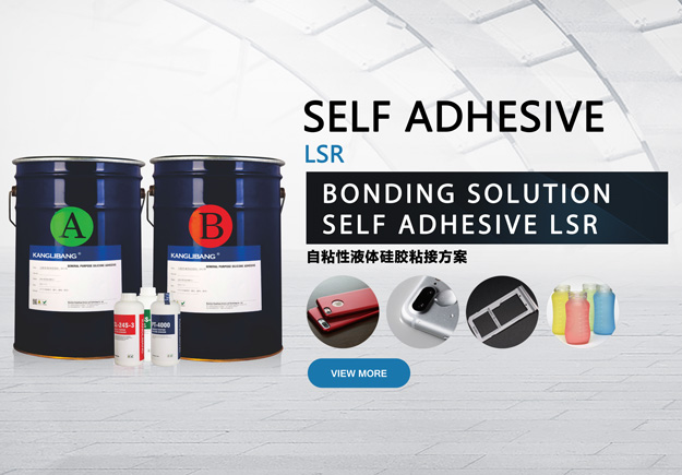 PC自粘型液体硅橡胶-专利研发 PC自粘型液体硅橡胶-专利研发